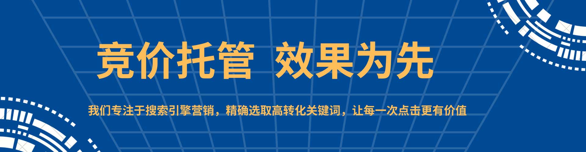 相城百度平台推广